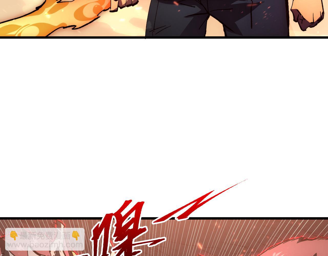 從末世崛起 - 193 底牌盡出(1/3) - 1