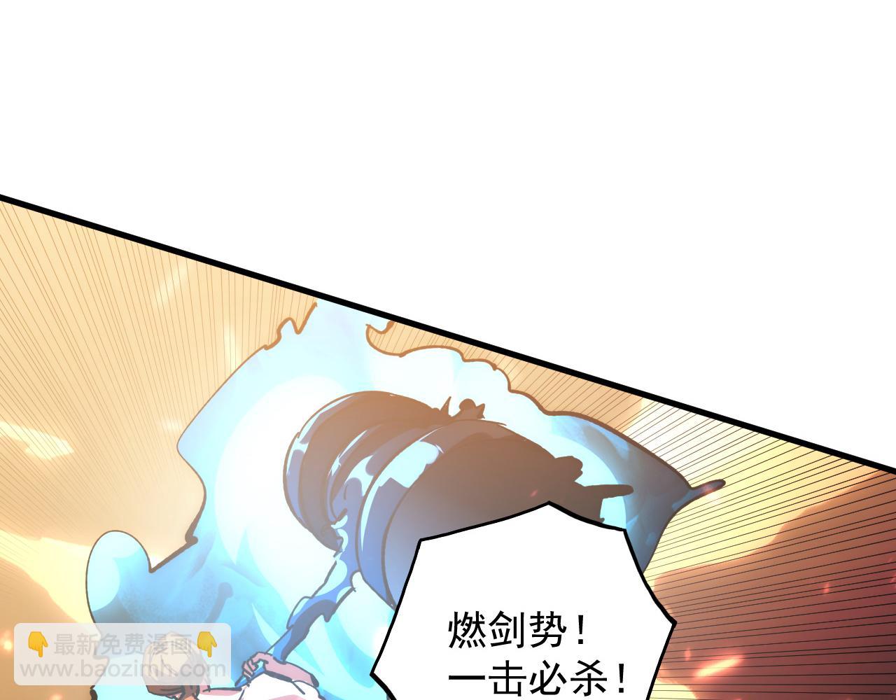 從末世崛起 - 193 底牌盡出(2/3) - 5