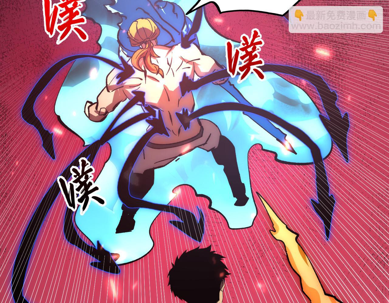 從末世崛起 - 193 底牌盡出(2/3) - 2