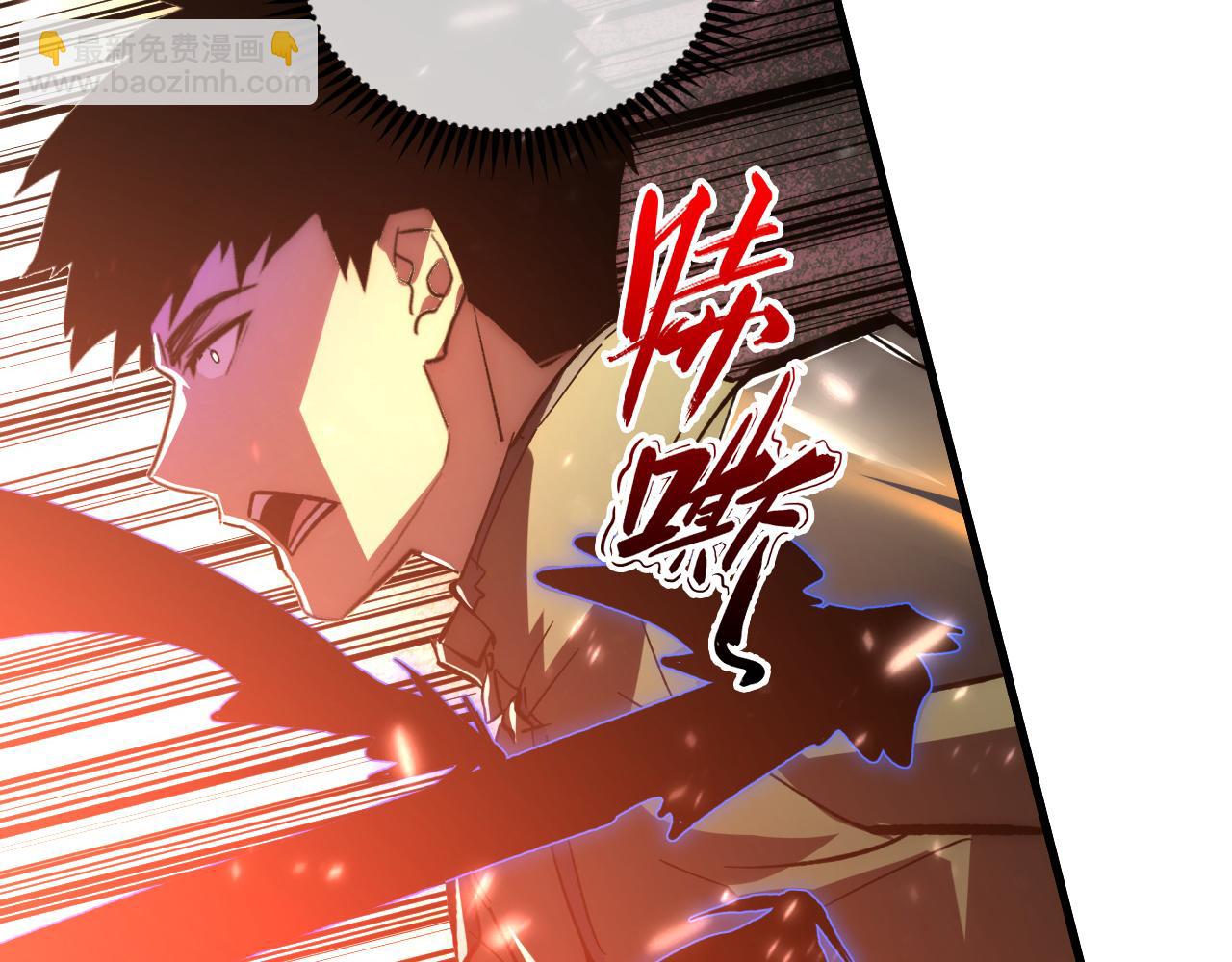 從末世崛起 - 193 底牌盡出(2/3) - 4