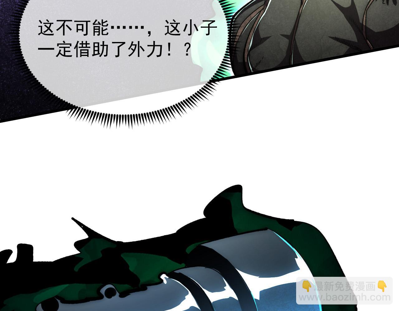 從末世崛起 - 195 最年輕的戰神(1/3) - 2