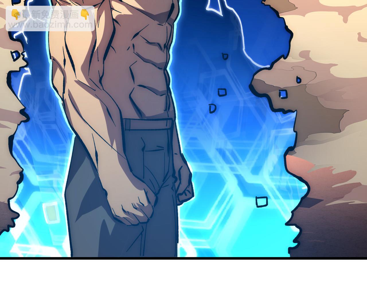 從末世崛起 - 195 最年輕的戰神(3/3) - 5