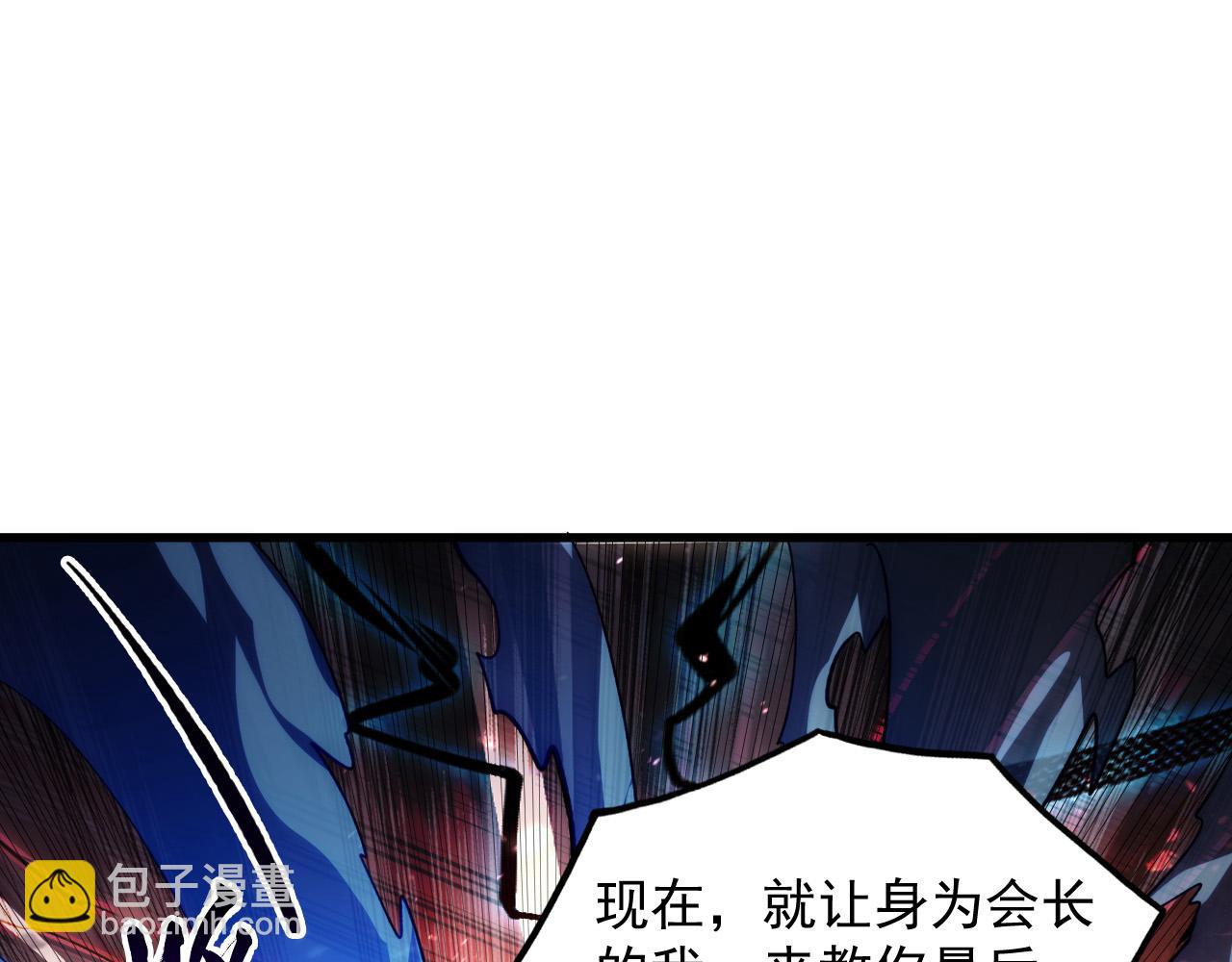 從末世崛起 - 195 最年輕的戰神(3/3) - 6