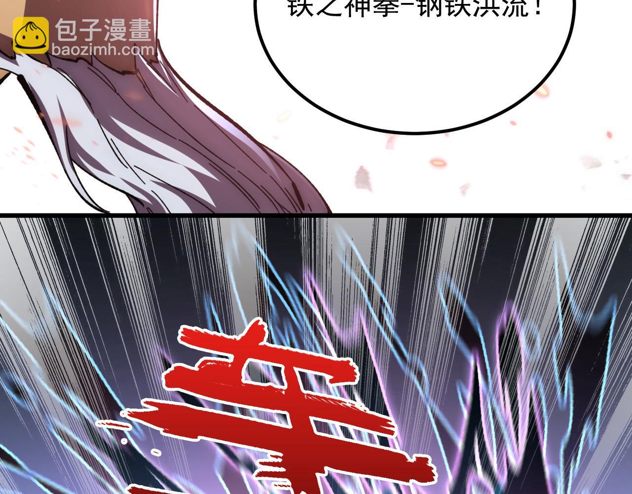 從末世崛起 - 195 最年輕的戰神(3/3) - 3