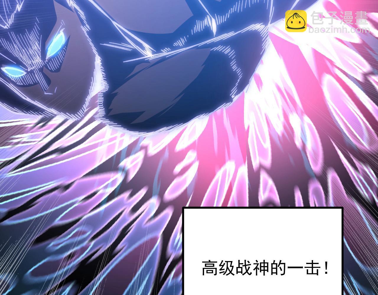 從末世崛起 - 195 最年輕的戰神(3/3) - 5