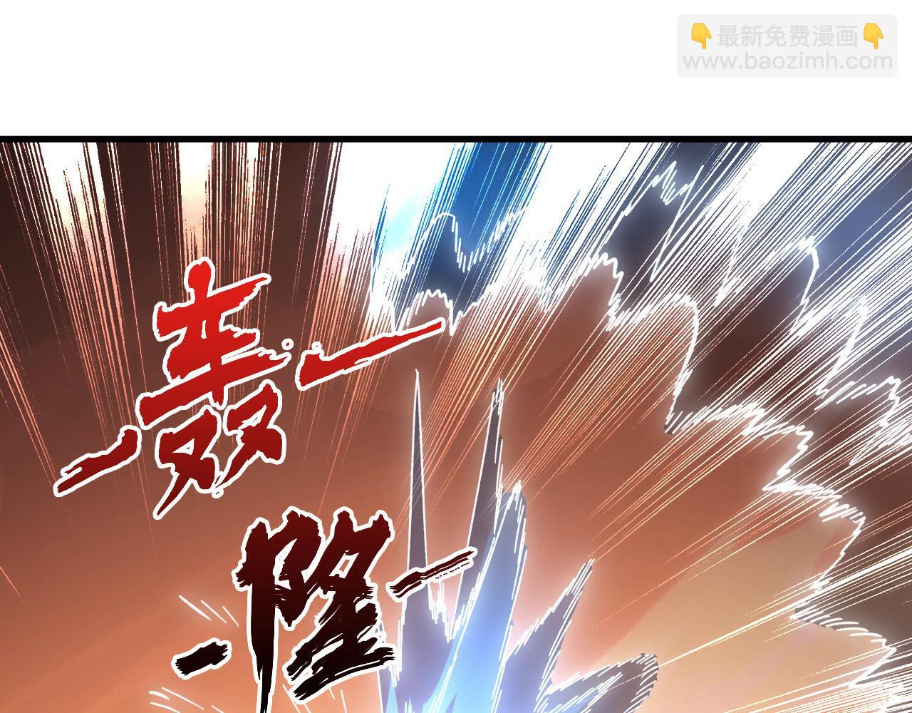 從末世崛起 - 195 最年輕的戰神(3/3) - 7