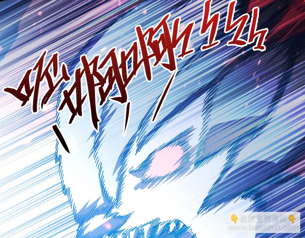 從末世崛起 - 195 最年輕的戰神(3/3) - 2