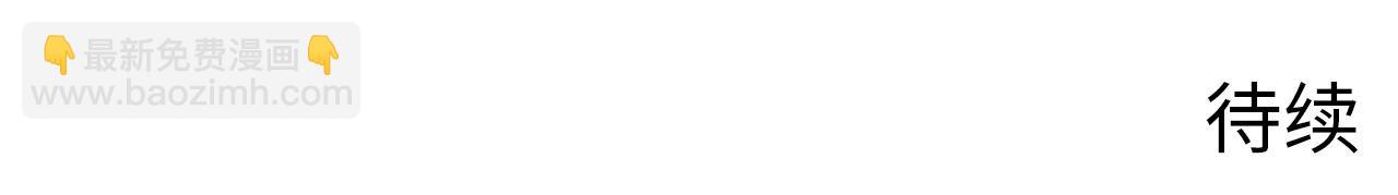 從末世崛起 - 195 最年輕的戰神(3/3) - 2