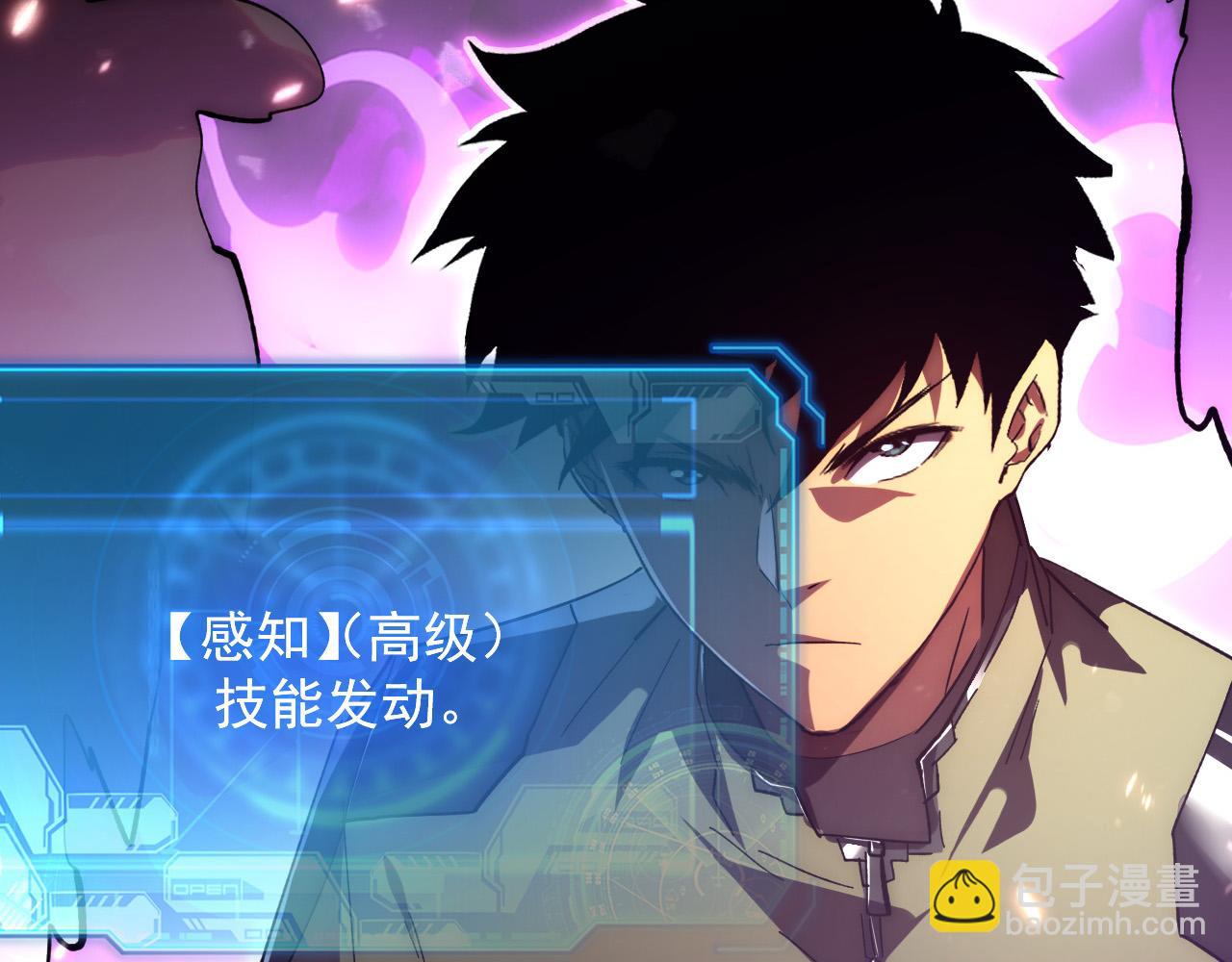 從末世崛起 - 195 最年輕的戰神(1/3) - 6