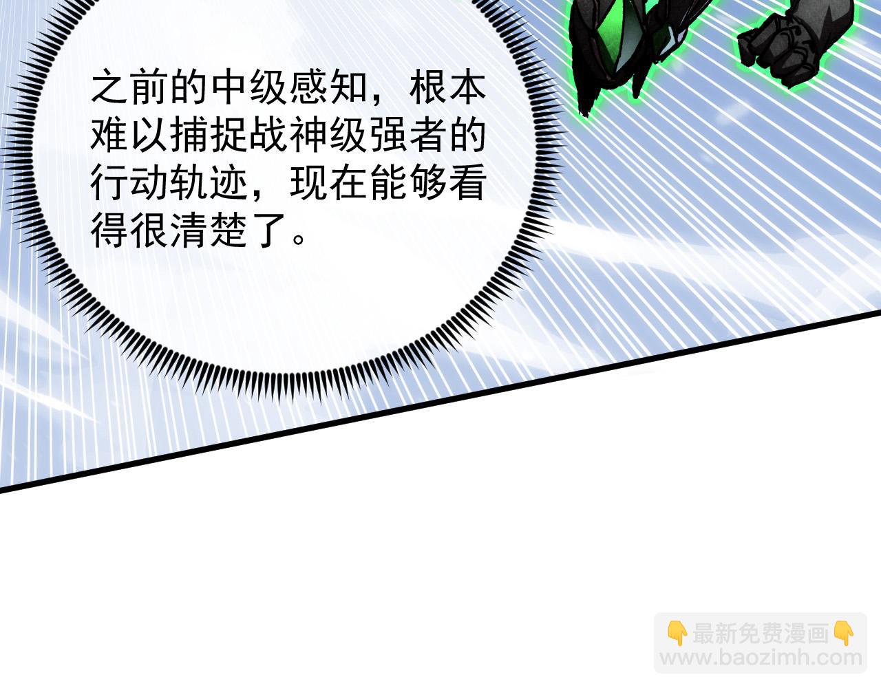 從末世崛起 - 195 最年輕的戰神(1/3) - 1