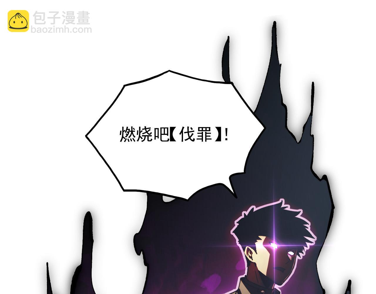 從末世崛起 - 195 最年輕的戰神(1/3) - 2