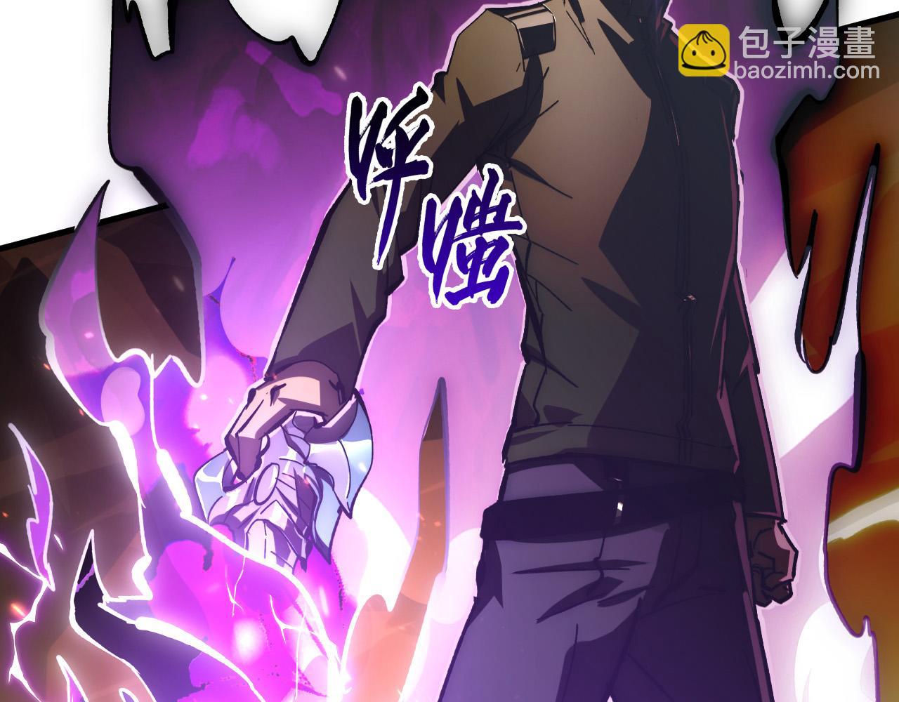 從末世崛起 - 195 最年輕的戰神(1/3) - 3