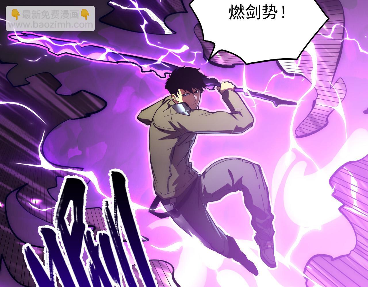 從末世崛起 - 195 最年輕的戰神(1/3) - 6