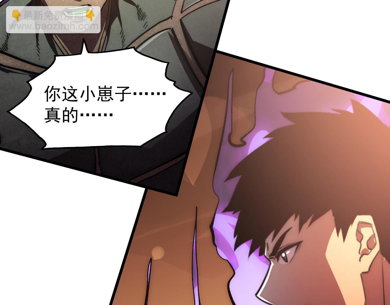 從末世崛起 - 195 最年輕的戰神(1/3) - 4