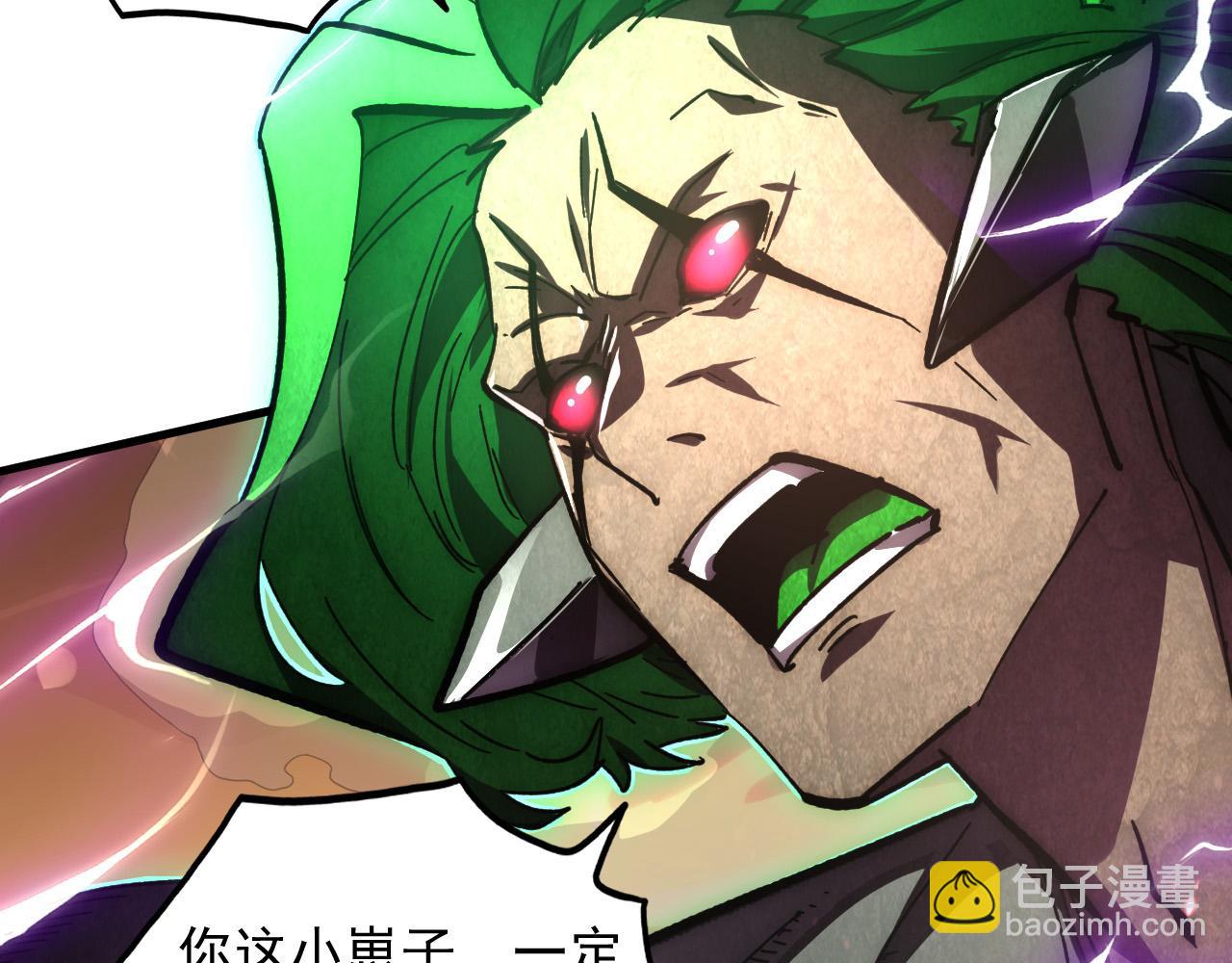 從末世崛起 - 195 最年輕的戰神(1/3) - 4