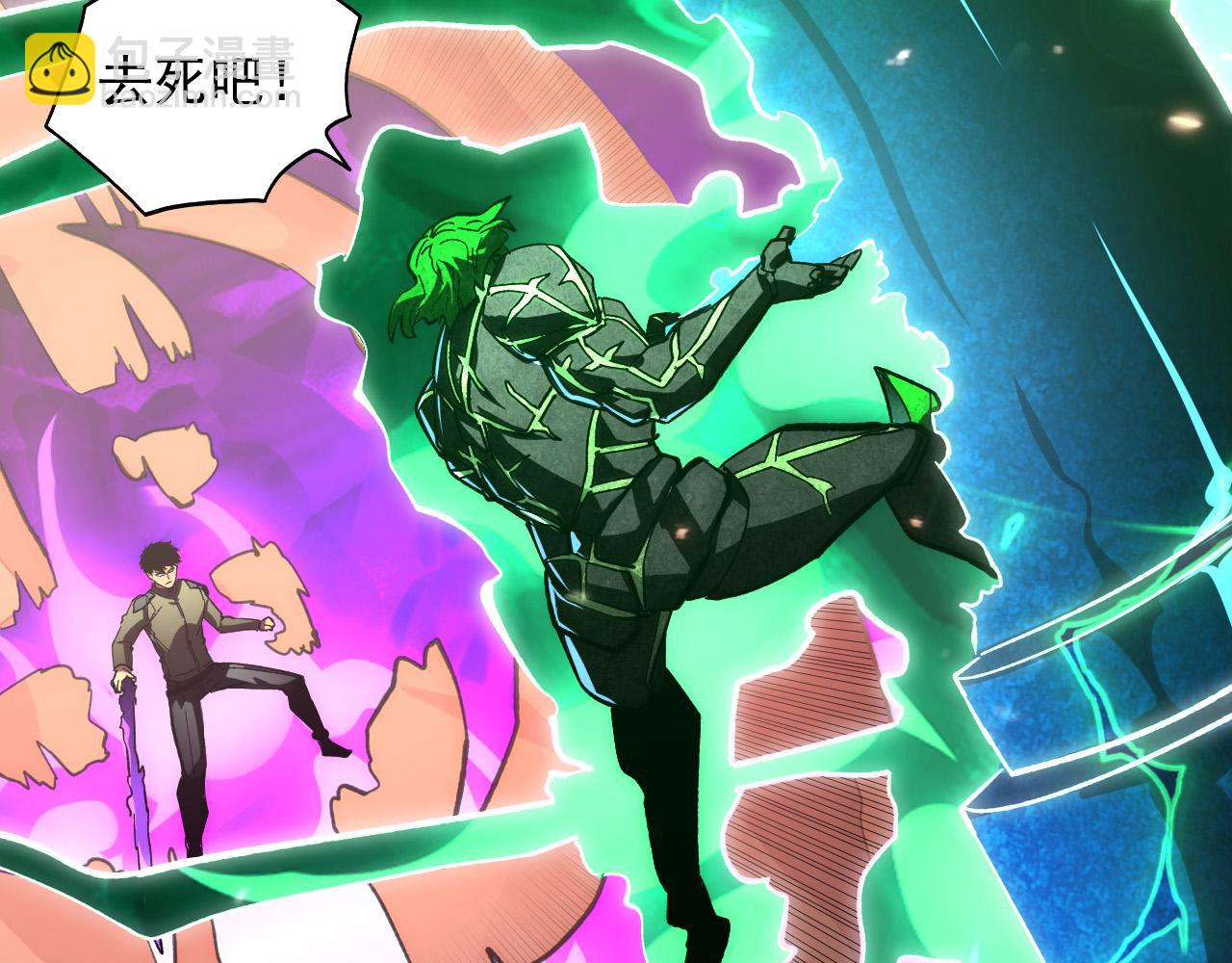 從末世崛起 - 195 最年輕的戰神(1/3) - 2