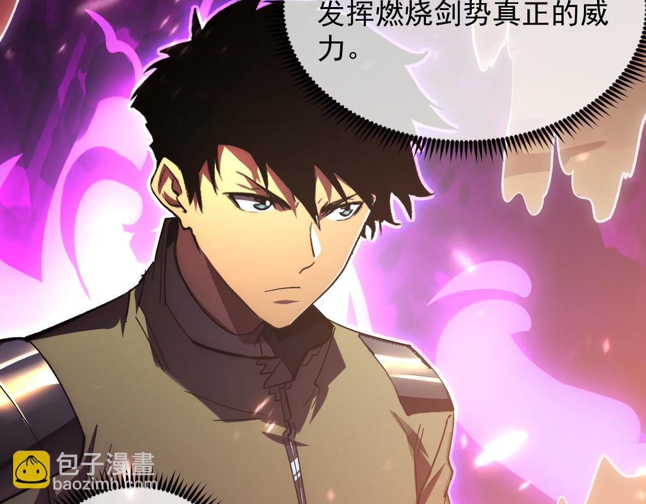 從末世崛起 - 195 最年輕的戰神(1/3) - 5