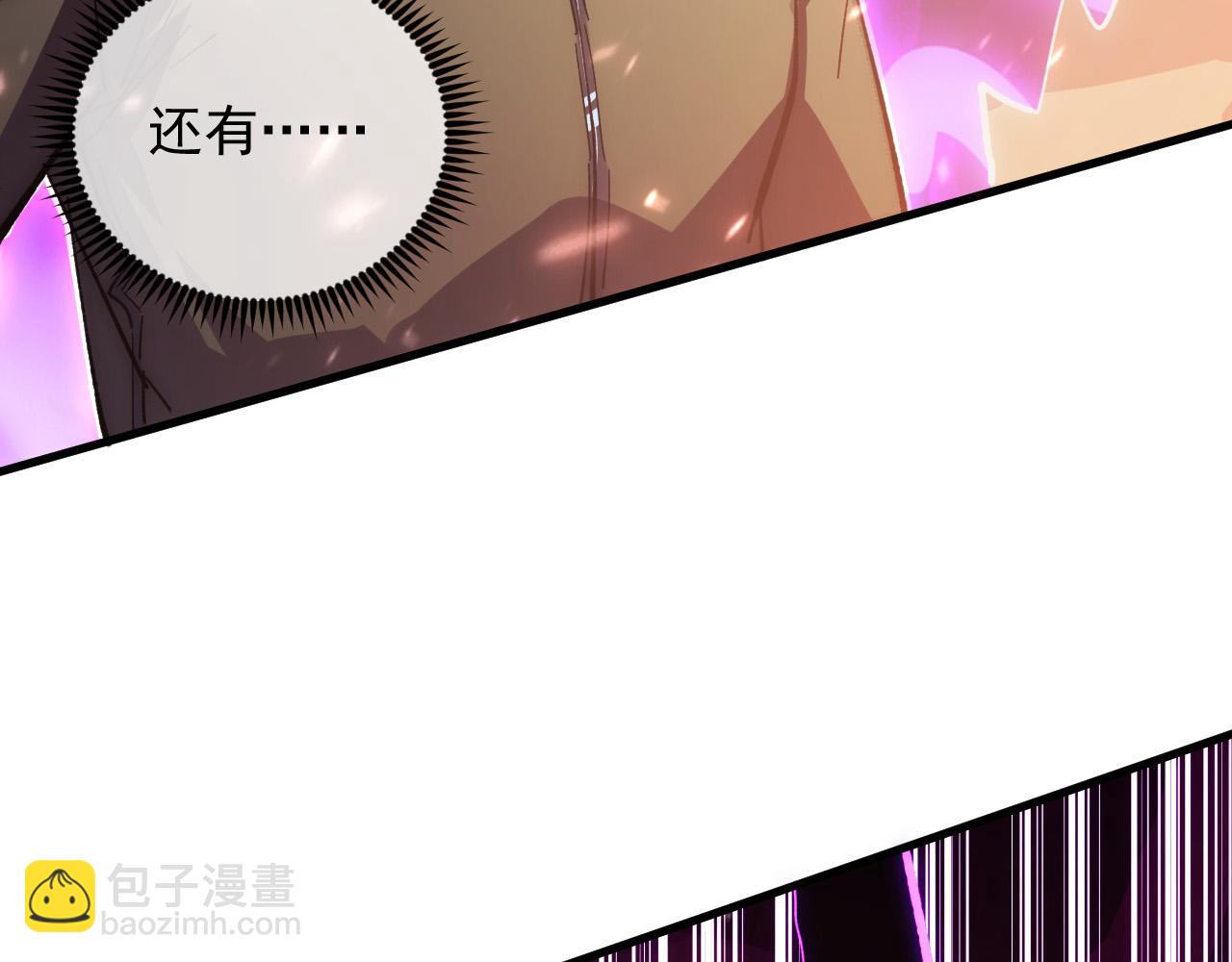 從末世崛起 - 195 最年輕的戰神(1/3) - 6