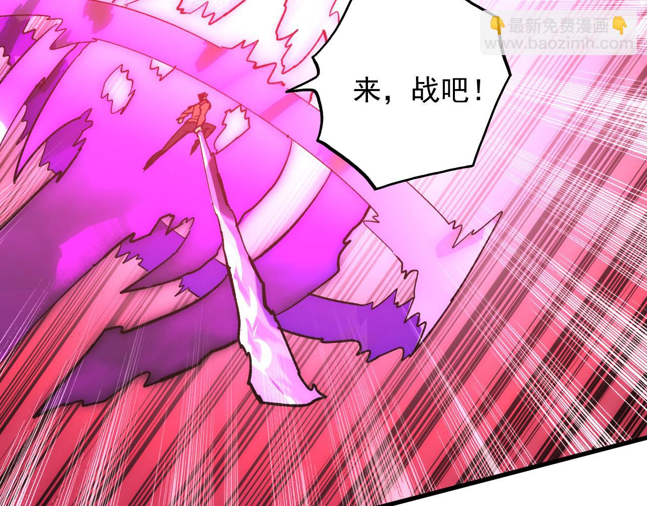 從末世崛起 - 195 最年輕的戰神(2/3) - 5