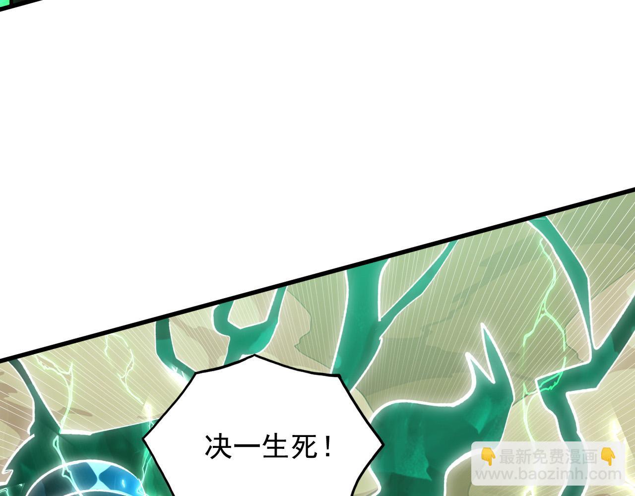 從末世崛起 - 195 最年輕的戰神(2/3) - 4