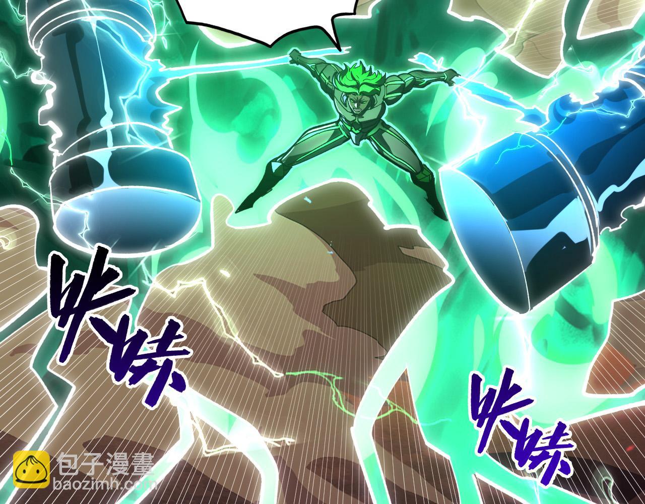 從末世崛起 - 195 最年輕的戰神(2/3) - 5