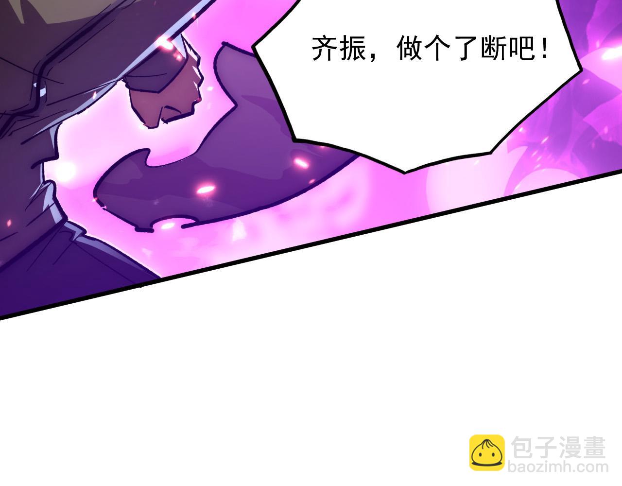 從末世崛起 - 195 最年輕的戰神(2/3) - 8