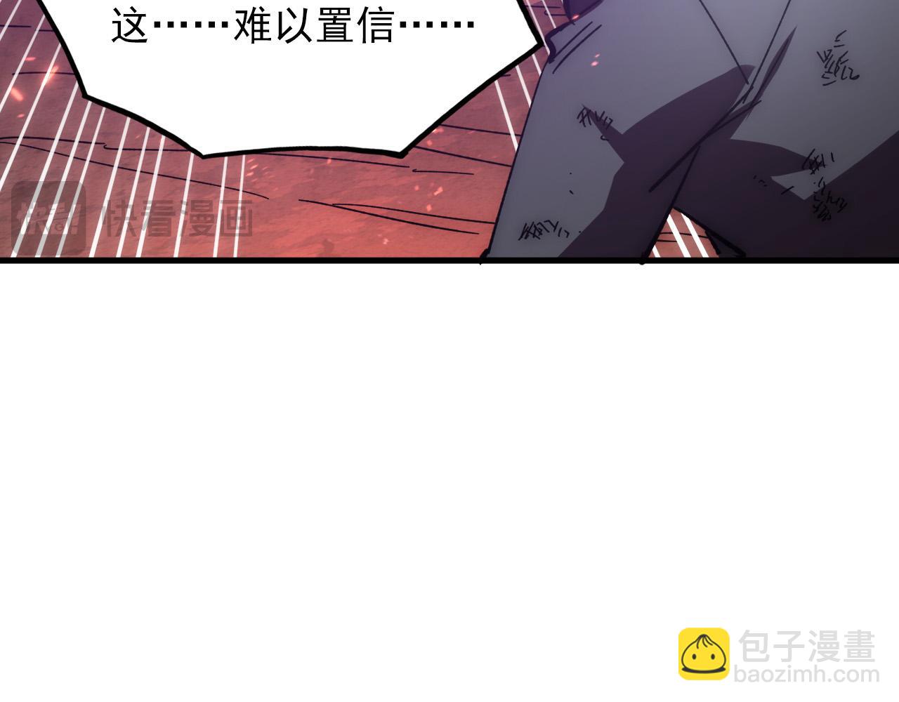 從末世崛起 - 195 最年輕的戰神(2/3) - 8