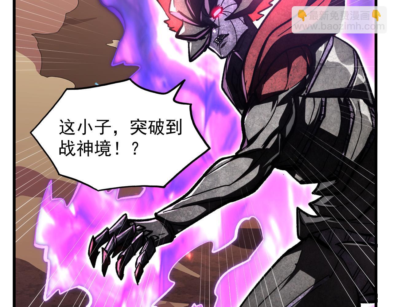 從末世崛起 - 195 最年輕的戰神(2/3) - 4