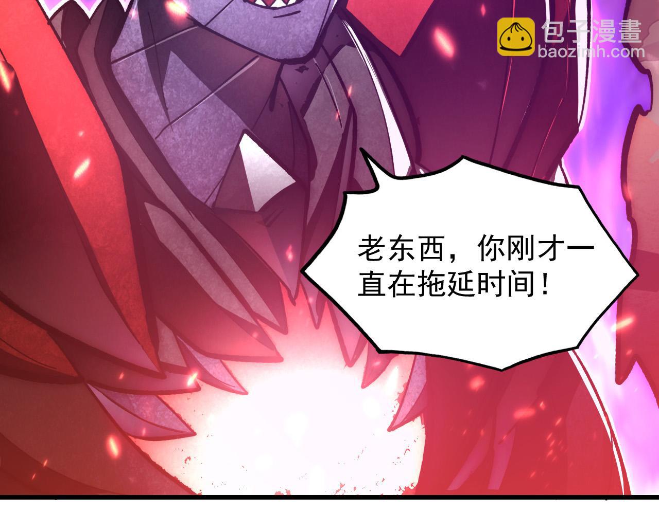 從末世崛起 - 195 最年輕的戰神(2/3) - 6