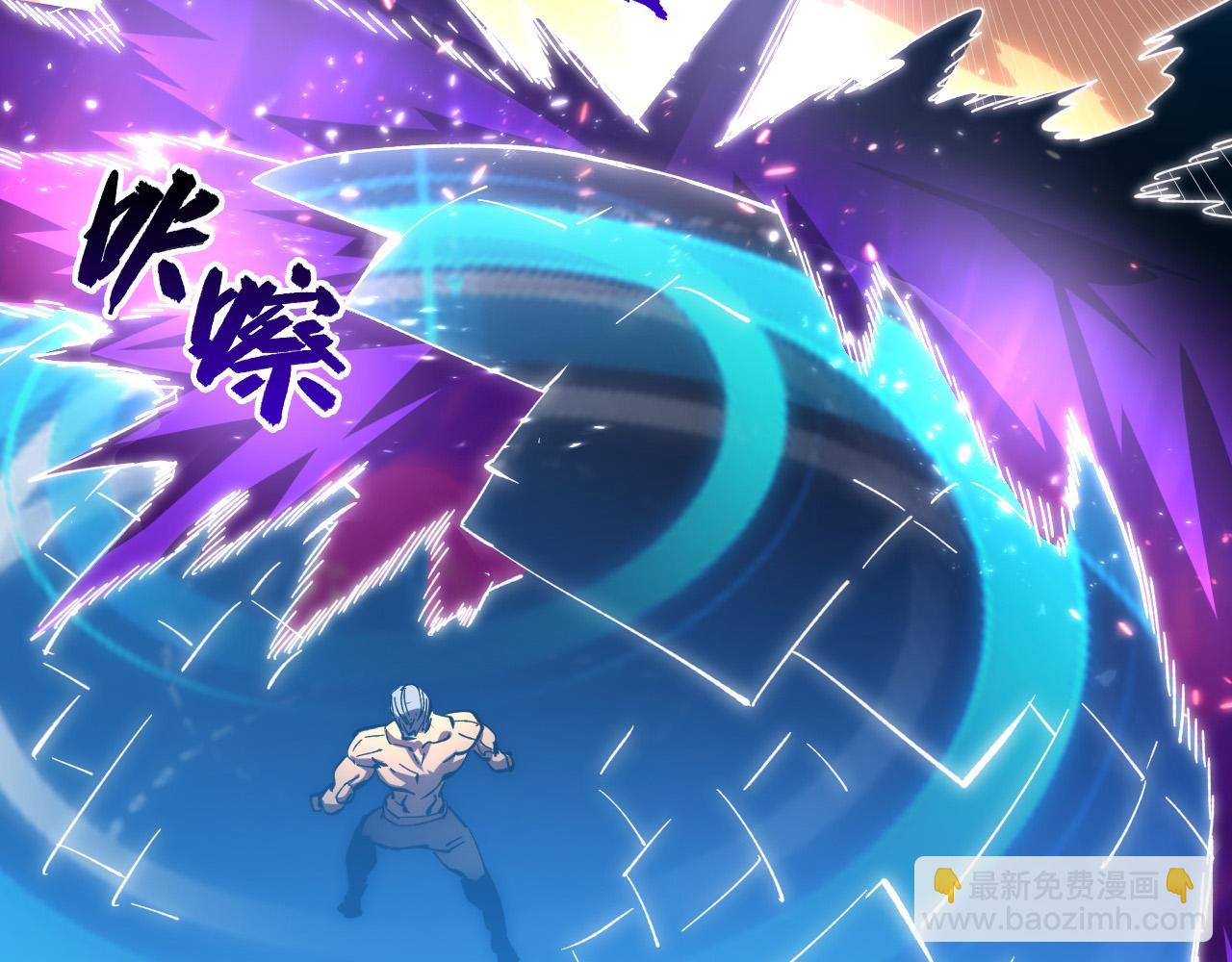 從末世崛起 - 195 最年輕的戰神(2/3) - 6