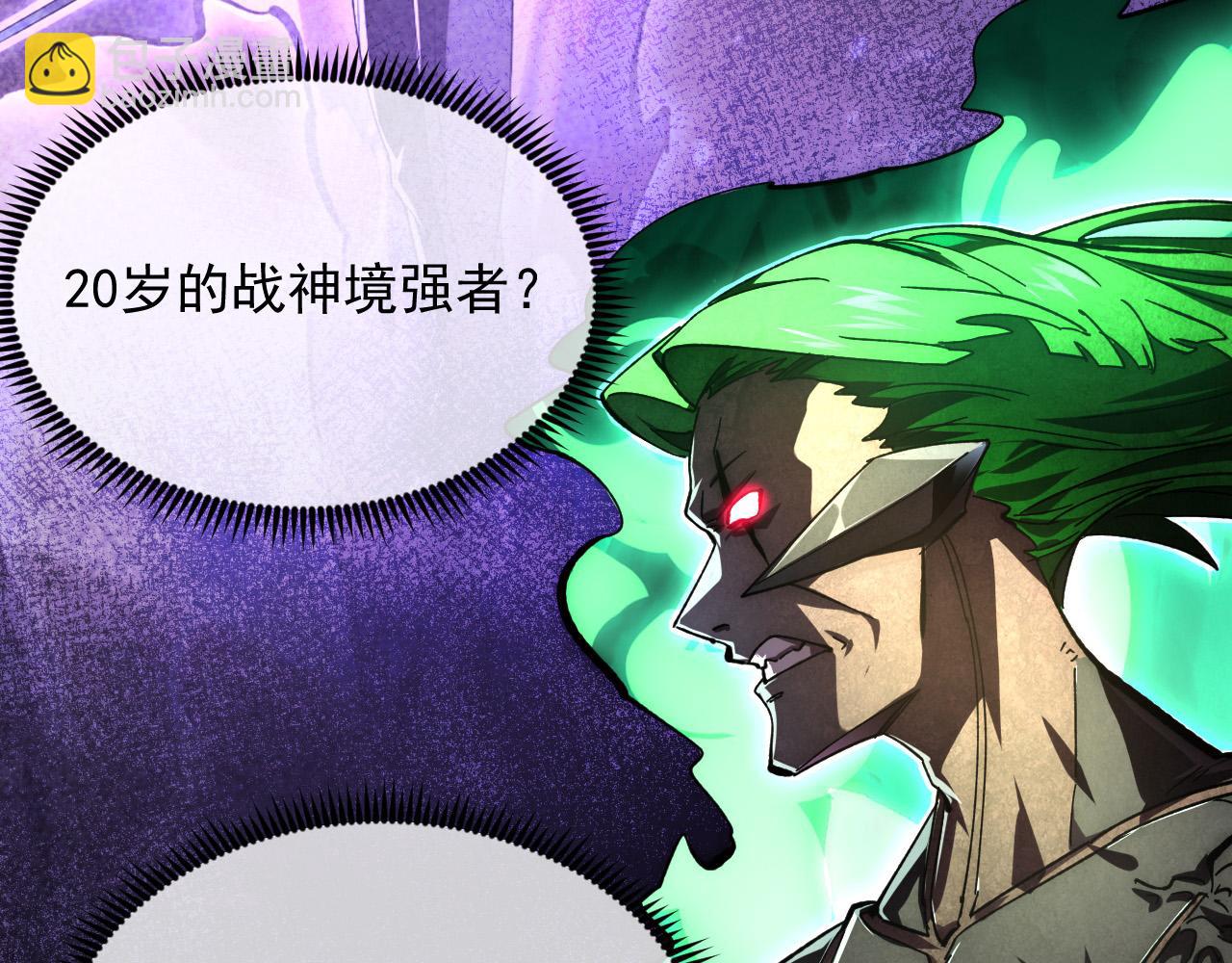 從末世崛起 - 195 最年輕的戰神(1/3) - 1