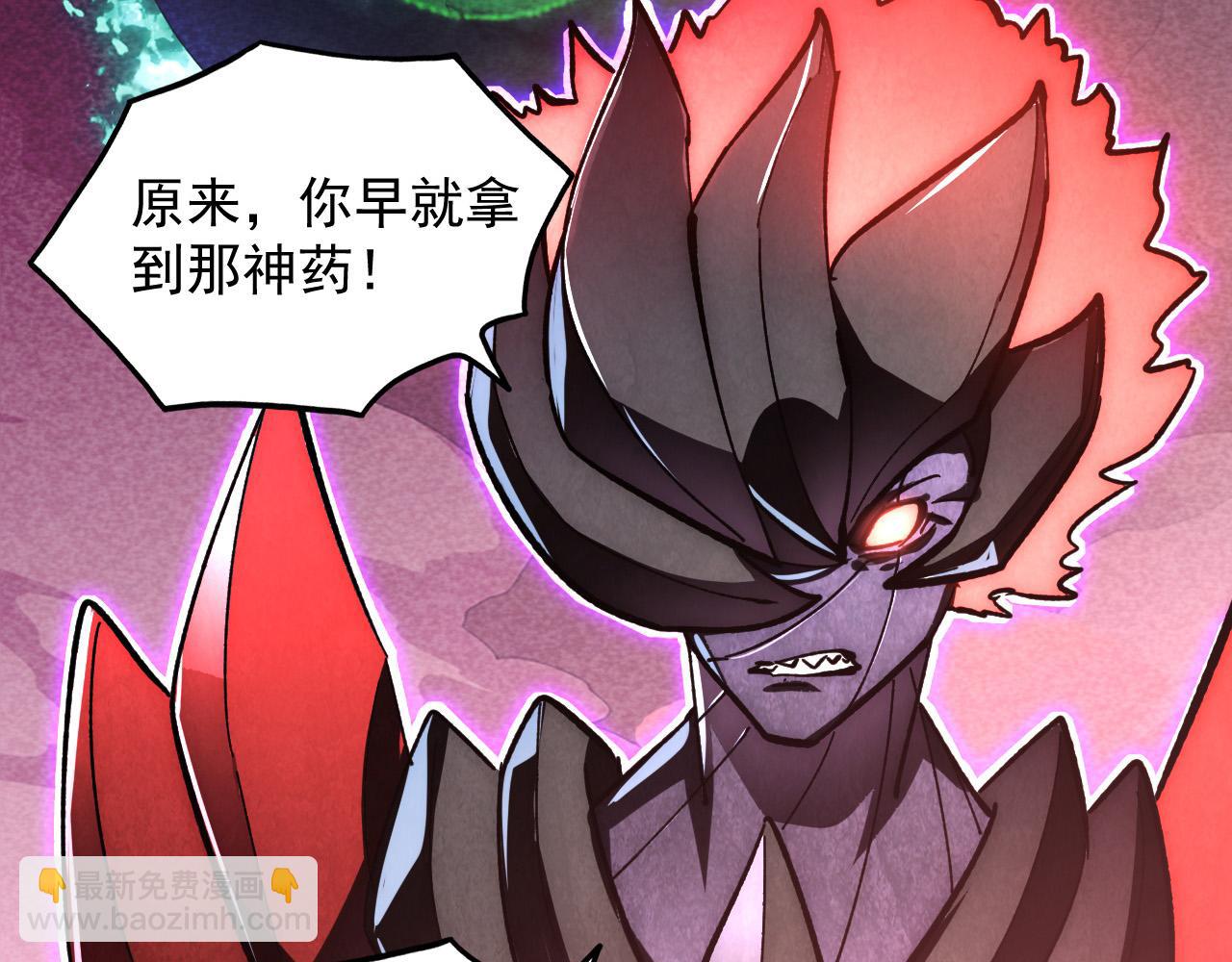 從末世崛起 - 195 最年輕的戰神(2/3) - 4