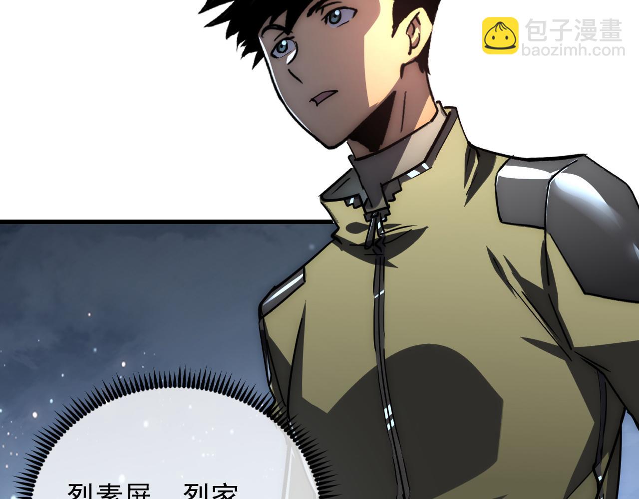 從末世崛起 - 197 戰神殿(3/3) - 2