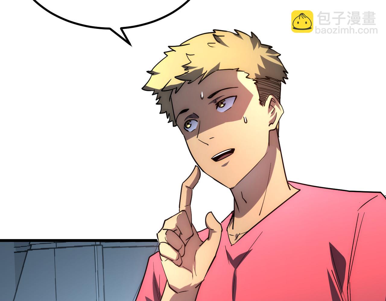 從末世崛起 - 197 戰神殿(3/3) - 1