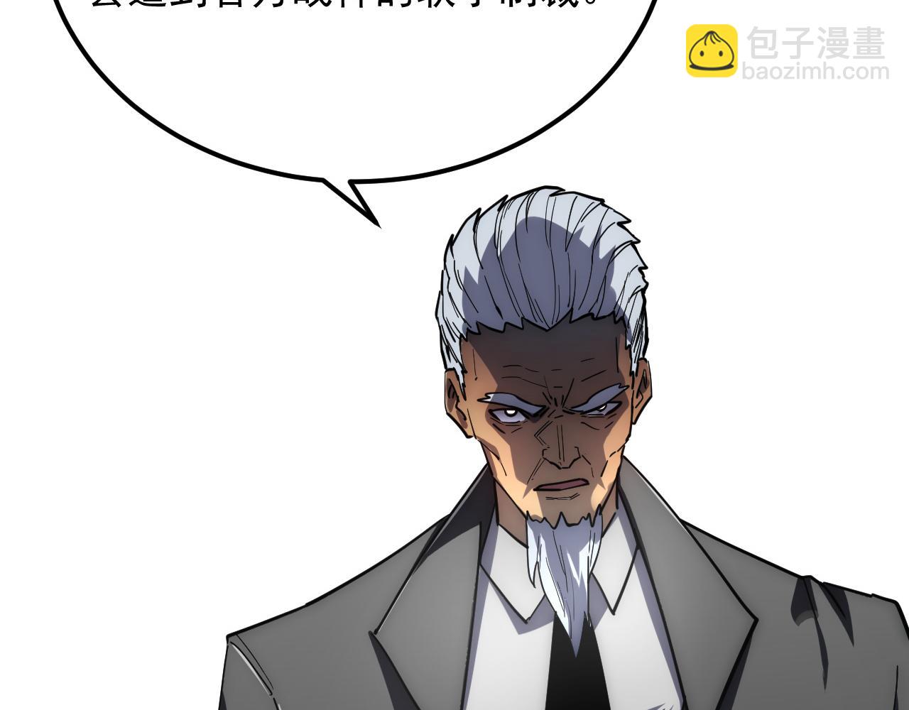 從末世崛起 - 197 戰神殿(2/3) - 5