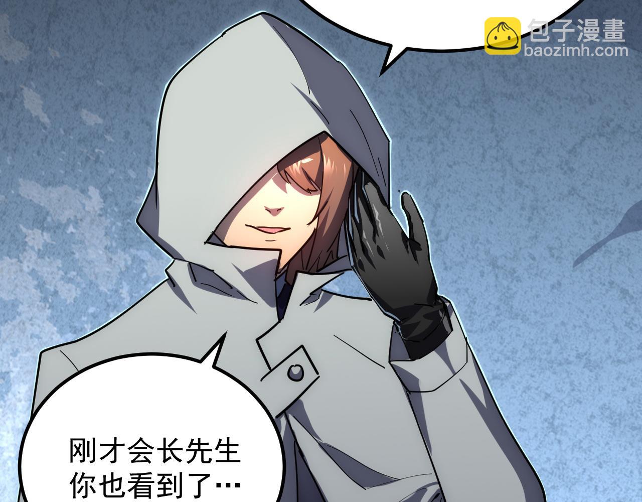 從末世崛起 - 197 戰神殿(2/3) - 6