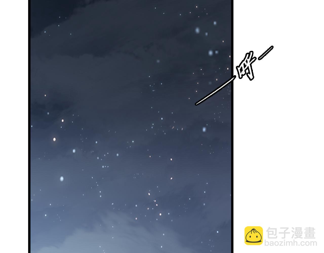 從末世崛起 - 197 戰神殿(2/3) - 8