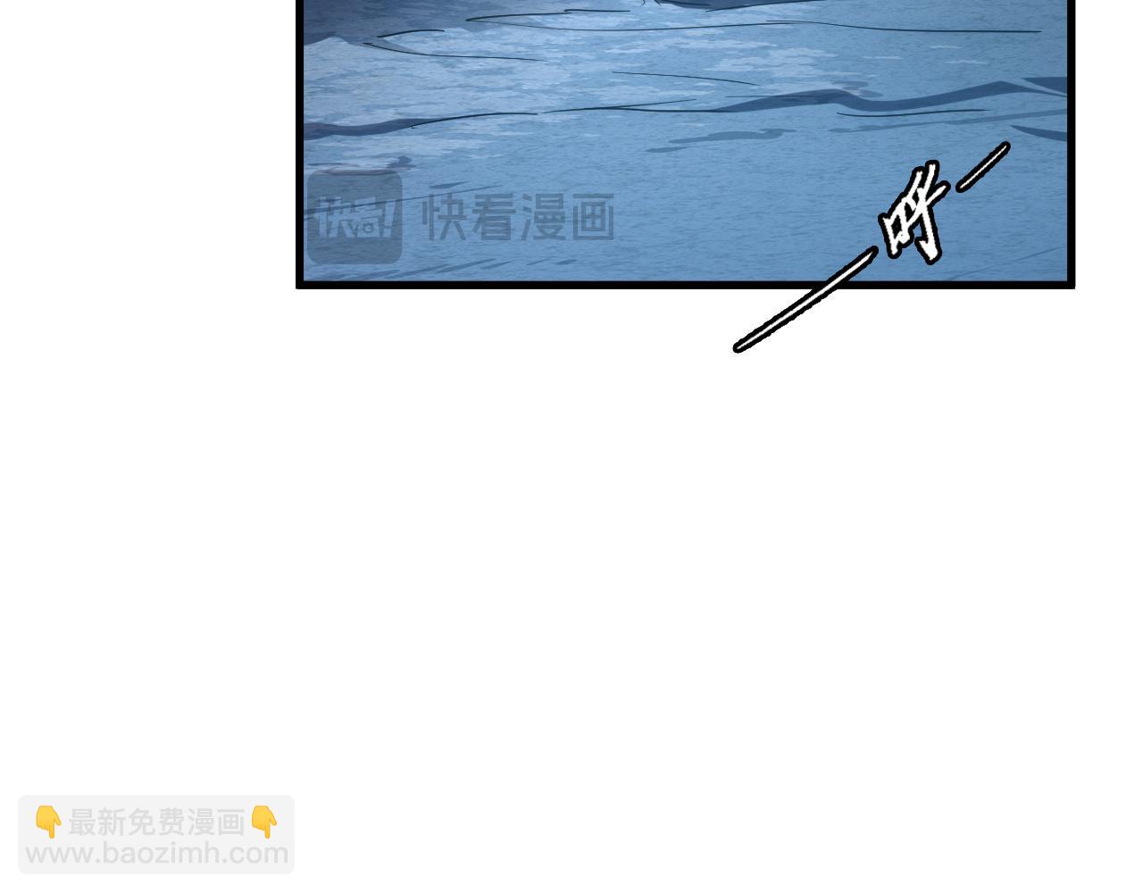 從末世崛起 - 197 戰神殿(2/3) - 3