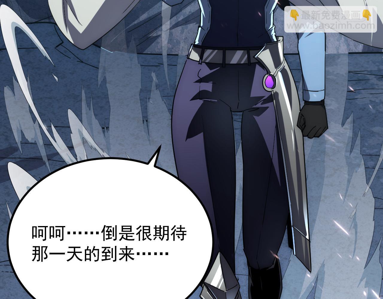 從末世崛起 - 197 戰神殿(2/3) - 5