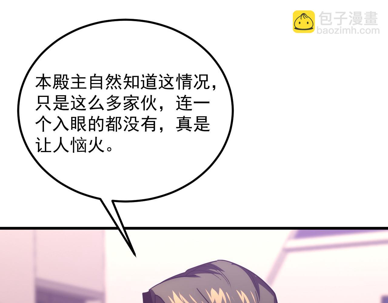 從末世崛起 - 199 特殊的戰神考覈(1/3) - 2