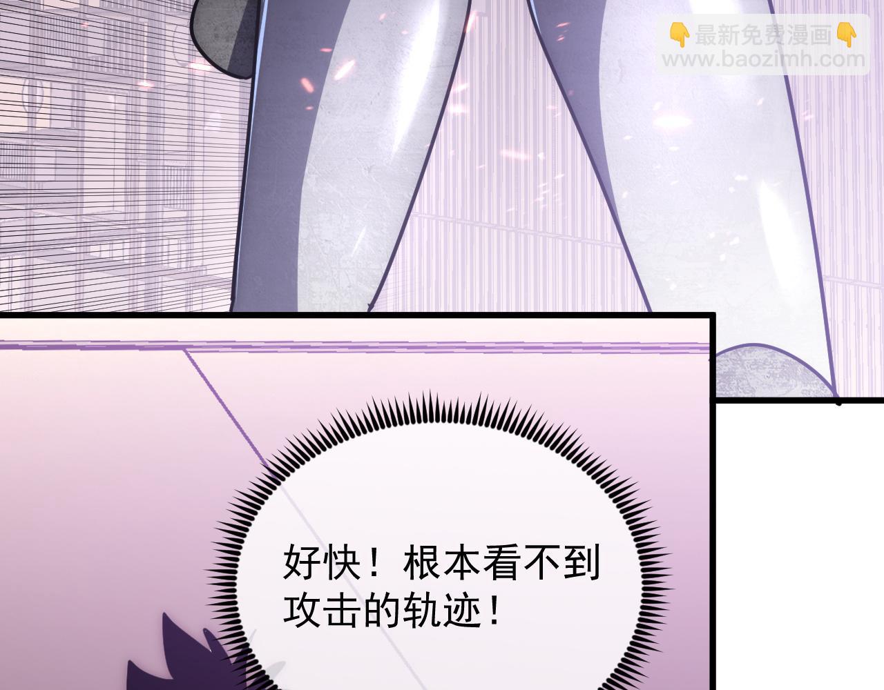 從末世崛起 - 199 特殊的戰神考覈(3/3) - 1