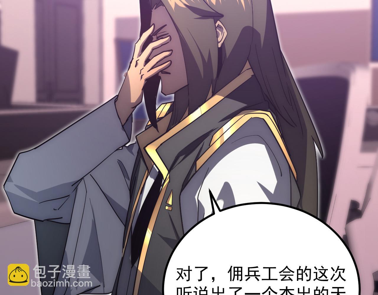 從末世崛起 - 199 特殊的戰神考覈(1/3) - 3