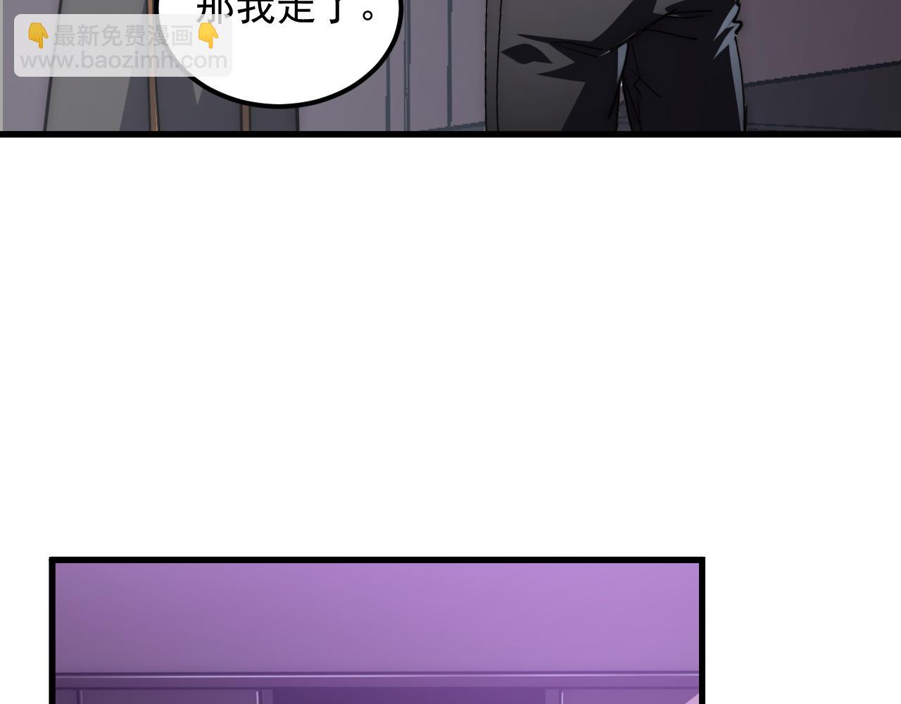 從末世崛起 - 199 特殊的戰神考覈(3/3) - 2