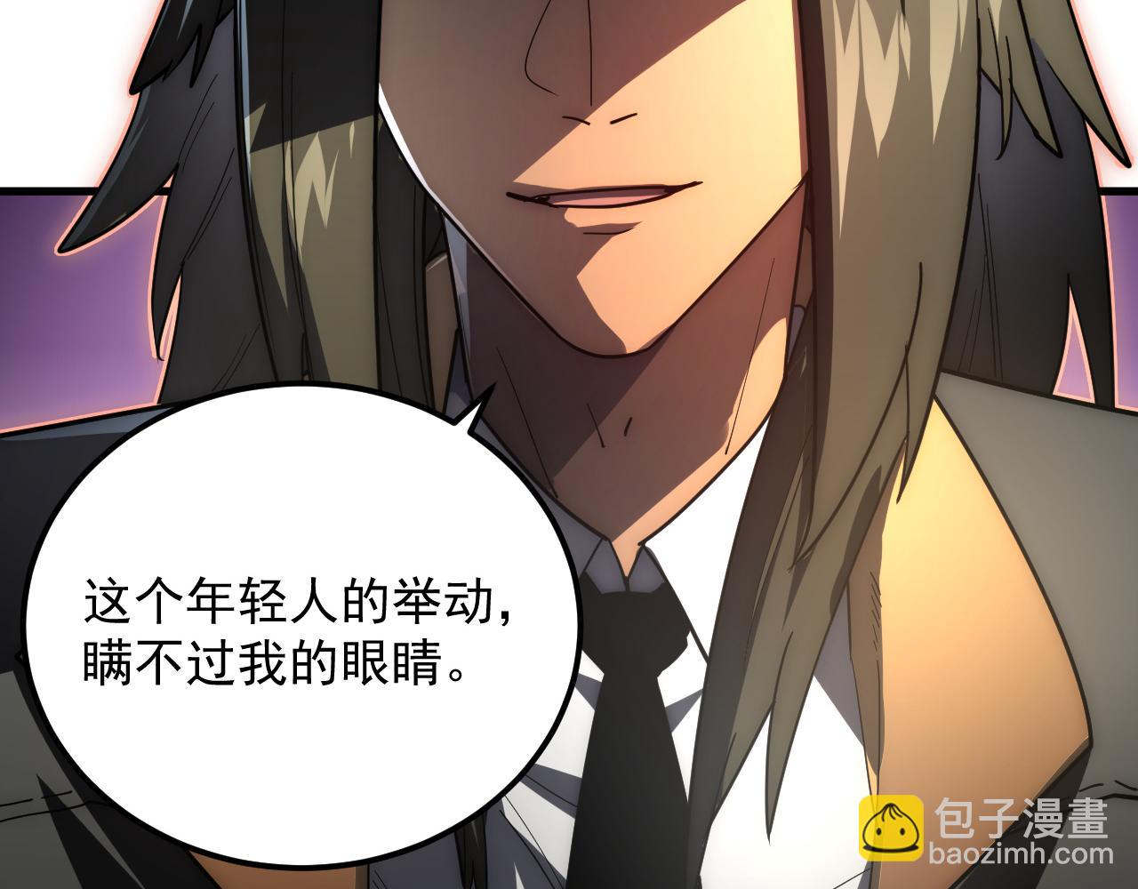 從末世崛起 - 199 特殊的戰神考覈(3/3) - 4