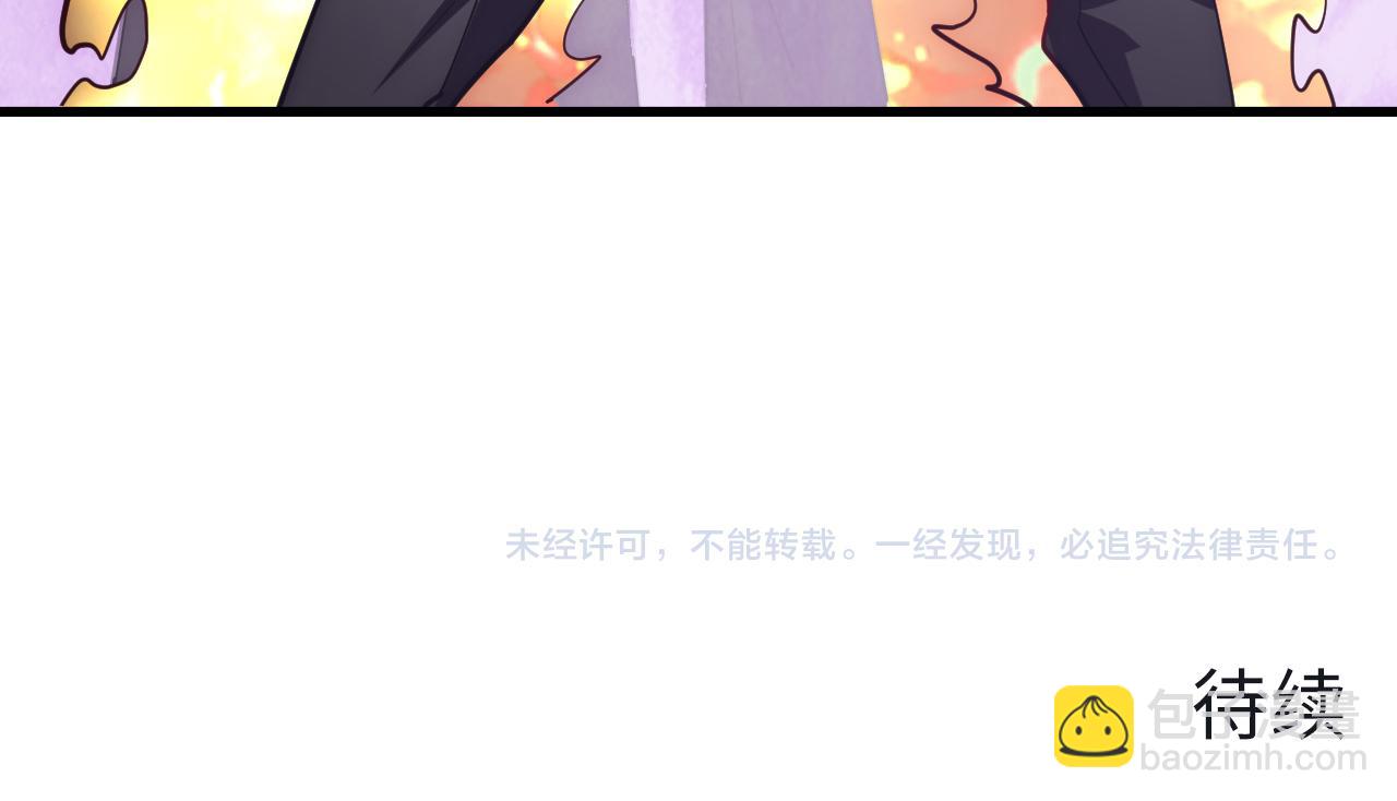 從末世崛起 - 199 特殊的戰神考覈(3/3) - 2