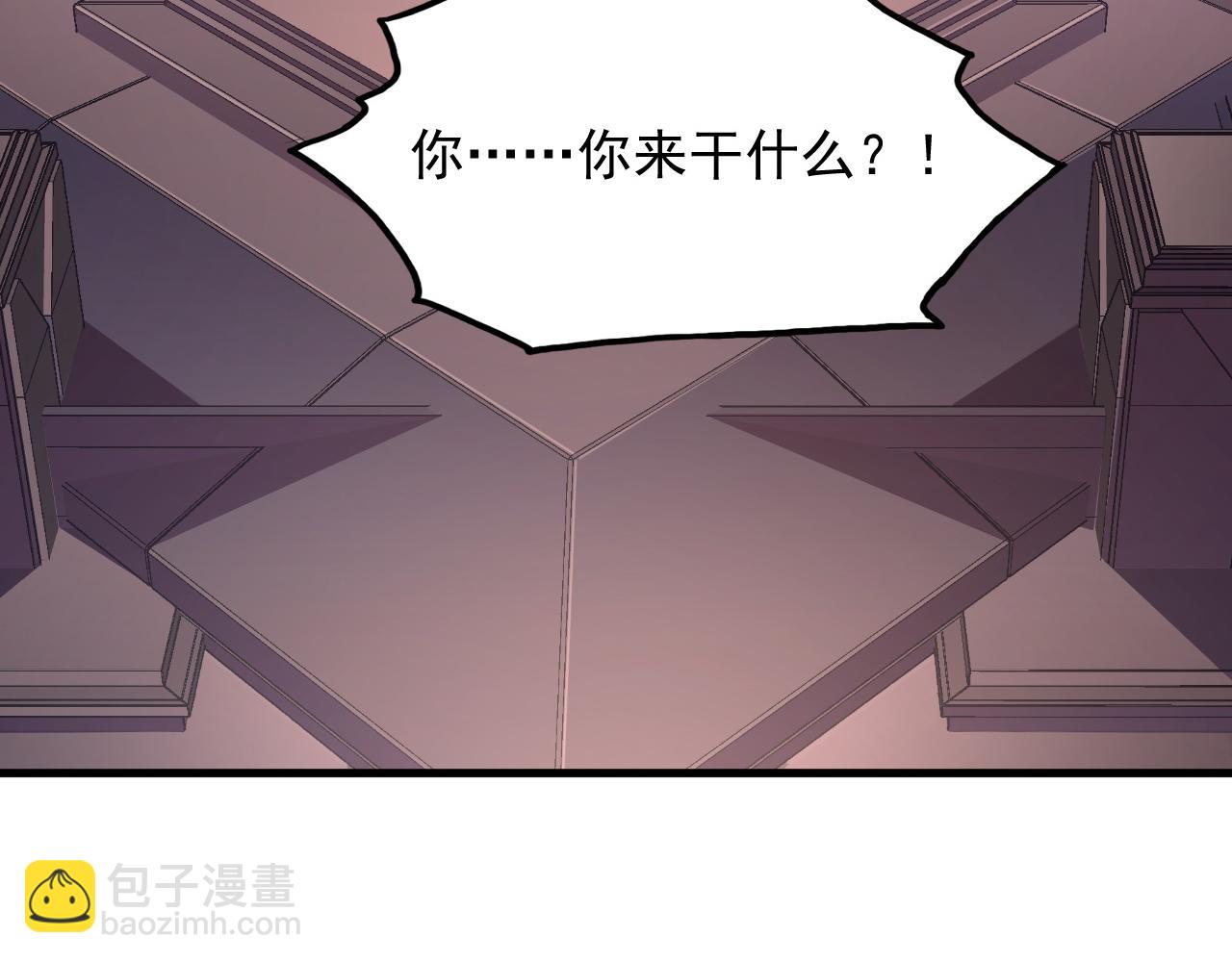 從末世崛起 - 199 特殊的戰神考覈(1/3) - 4