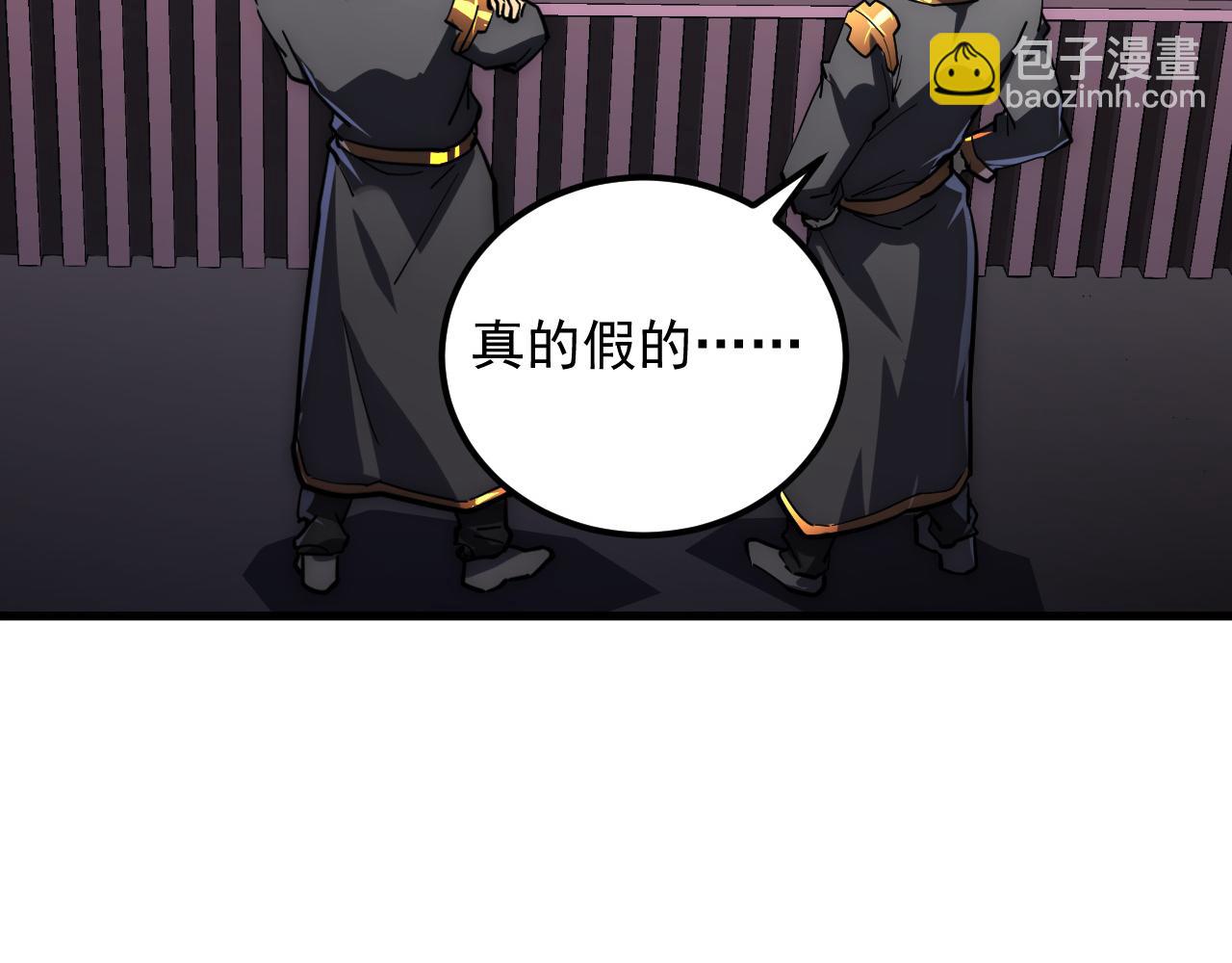 從末世崛起 - 199 特殊的戰神考覈(1/3) - 1