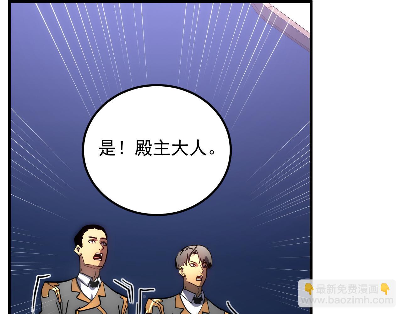 從末世崛起 - 199 特殊的戰神考覈(1/3) - 6