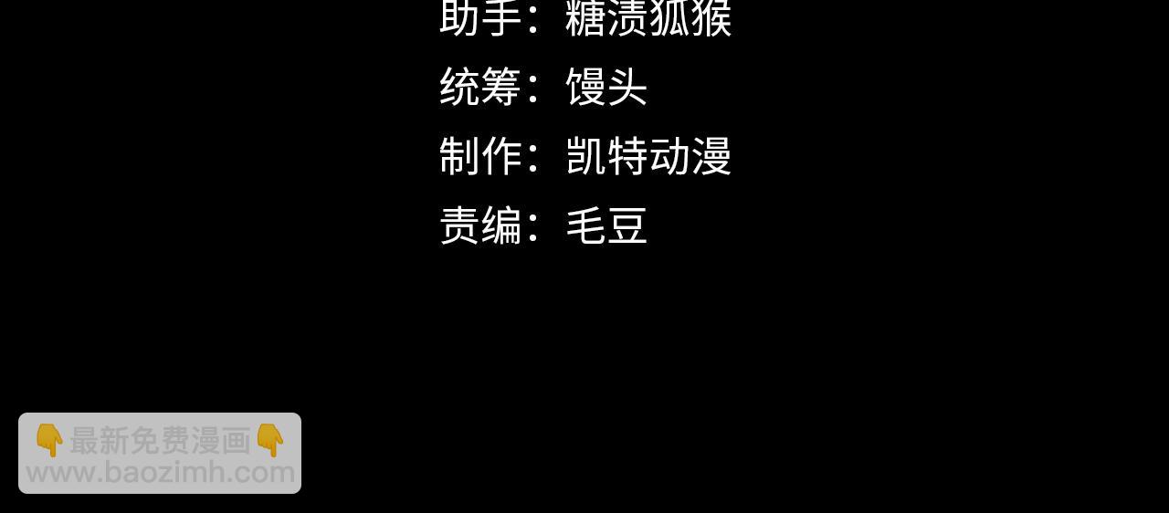 從末世崛起 - 199 特殊的戰神考覈(1/3) - 4