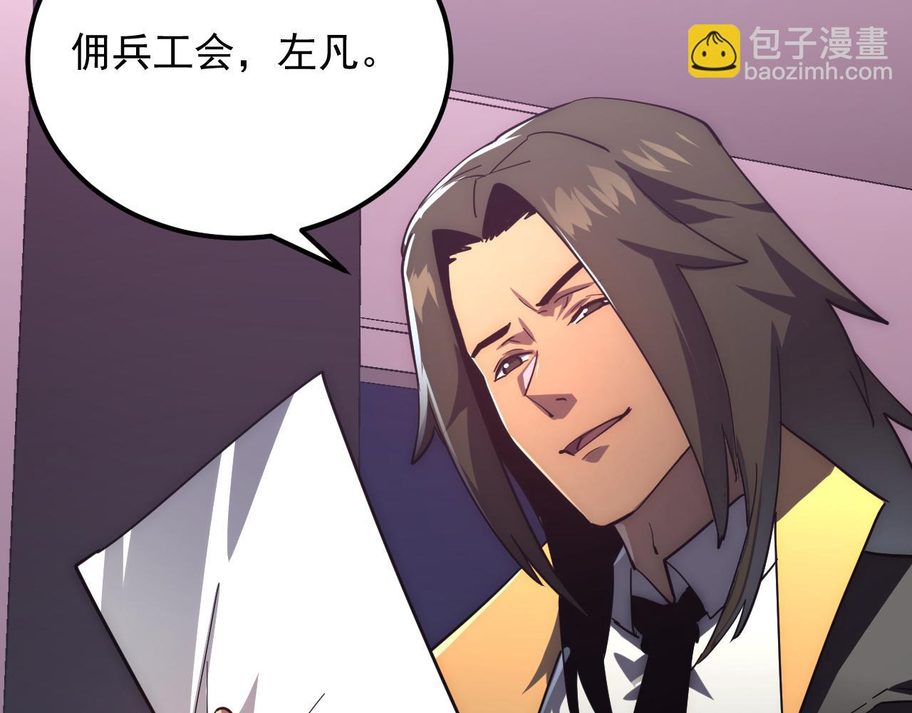 從末世崛起 - 199 特殊的戰神考覈(1/3) - 1